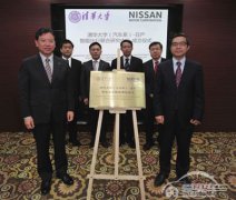  “日产智能出行” 改变未来汽车生活 