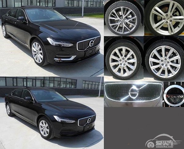 加长120mm!国产沃尔沃S90L将于11月2日发布