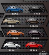  众泰SR9将于月底预售 买Macan不用百万 