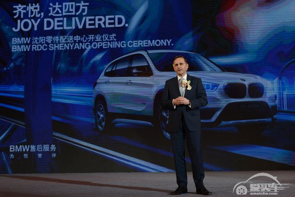 完善售后物流网络 宝马第五个零件配送中心落户沈阳