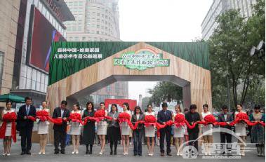 斯巴鲁赞助支持2016森林中国绘美家园儿童艺术作品公益巡展