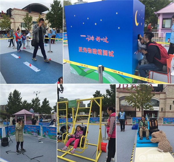 交通安全无小事 丰田举办交通安全体验活动