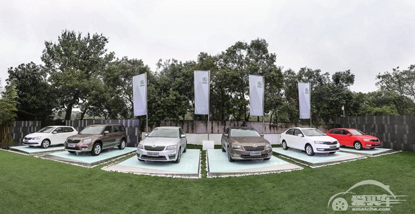 斯柯达品牌日在杭州举办 倡导“更加积极的生活方式”