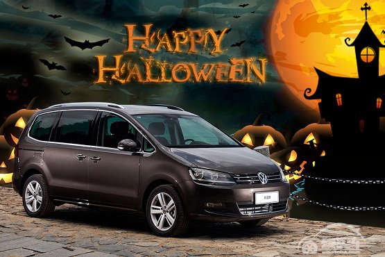 大众进口汽车新夏朗储物“魔术”空间玩转万圣节