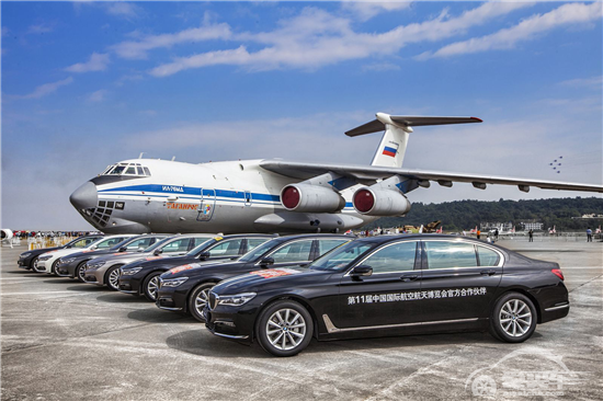 图片7.png BMW成为第11届中国国际航空航天博览会官方合作伙伴