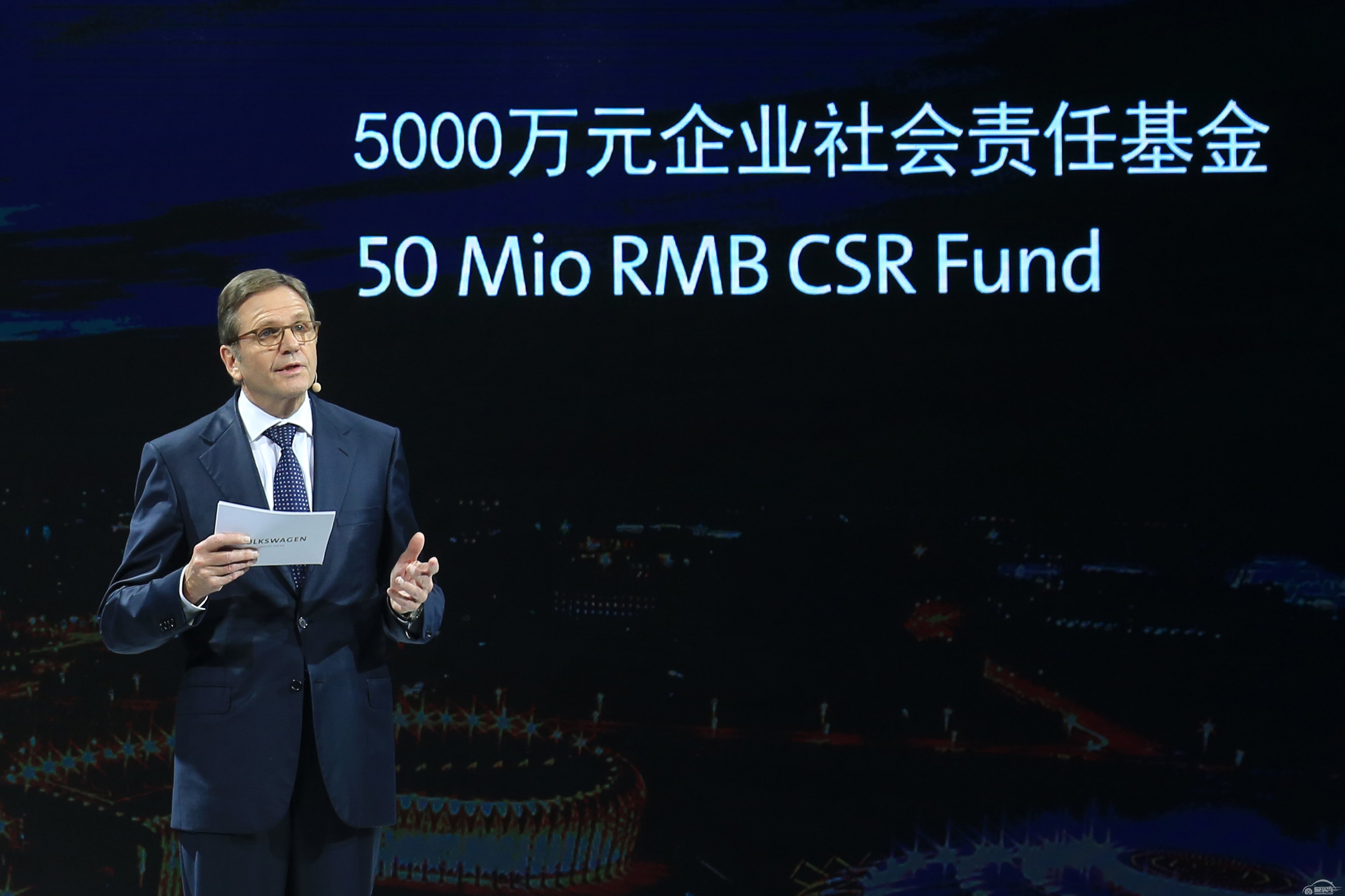 大众汽车集团(中国)宣布追加5000万企业社会责任基金