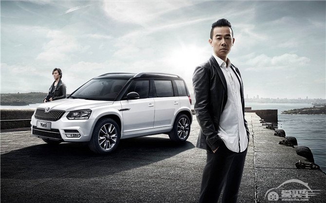 28152555a9896ae3496330.jpg 懂车的都说好 斯柯达Yeti上市三年口碑制胜