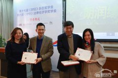  上汽通用汽车助力复合型新闻人才培养 