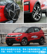  担心纠结癌晚期发作？年底购车攻略新鲜出炉 