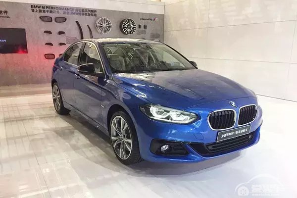 BBA门槛降低 华晨宝马1系三厢或20万起