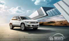  动力与环保兼备 途观丝绸之路版助力高效出行 