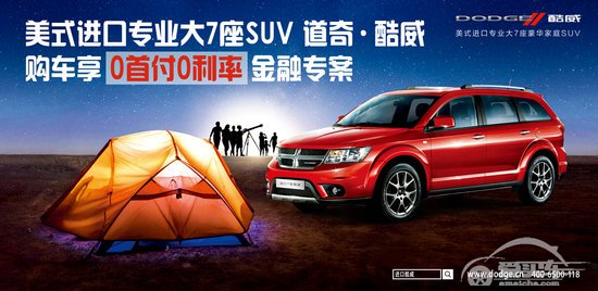 为全家选辆大7座的“小目标”实现了吗?