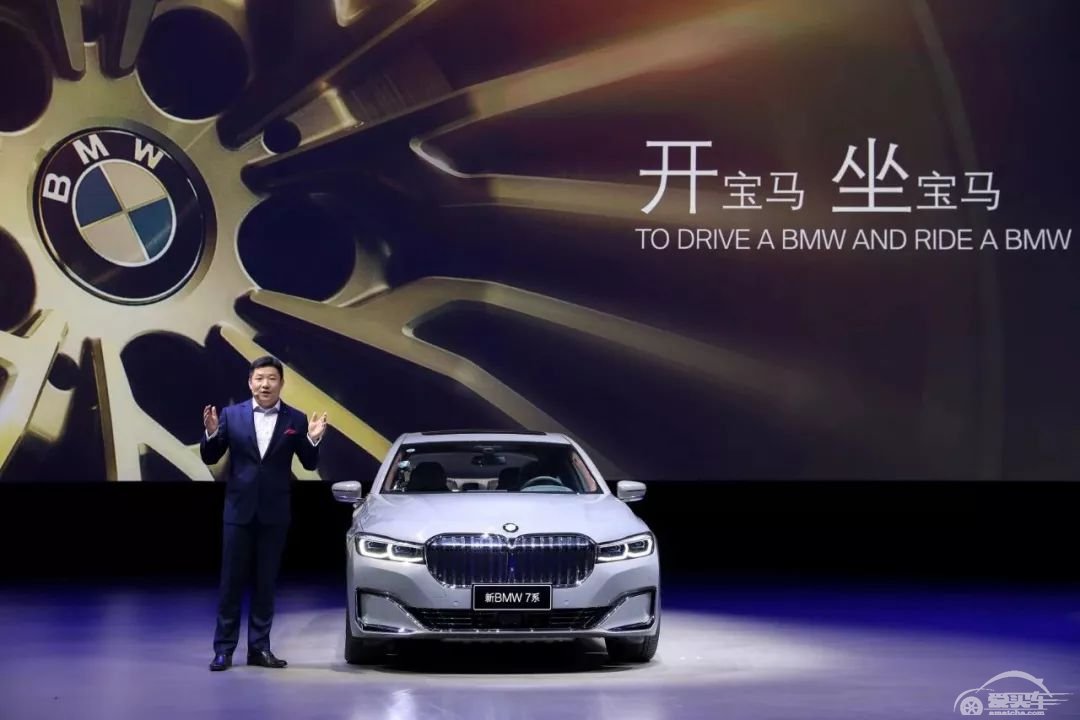 重塑大型豪华车市场格局，新BMW 7系的坚守与创新