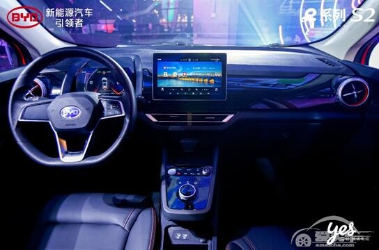 聪明人选聪明车，比亚迪S2上市”智“”惠“”大众