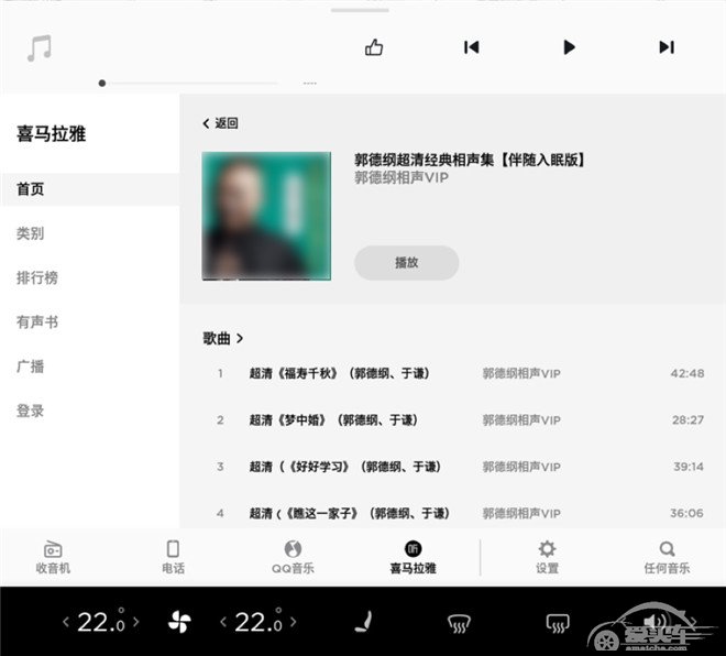 娱乐化体验更丰富 特斯拉正式向中国用户推送V10.0版本软件