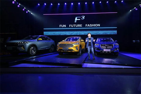  迈向全球化的实力体现，2020款哈弗F7如何做到更懂未来趋势？ 