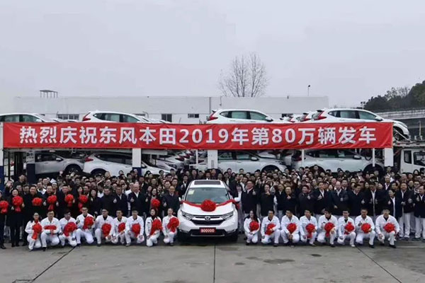  东风本田年产量突破80万辆，长安S202新预告图发布 