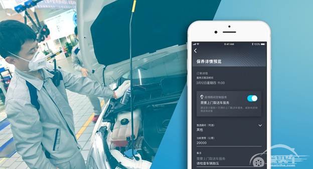 福特＂神盾行动＂更＂净＂一步， 先锋守护车主安心出行