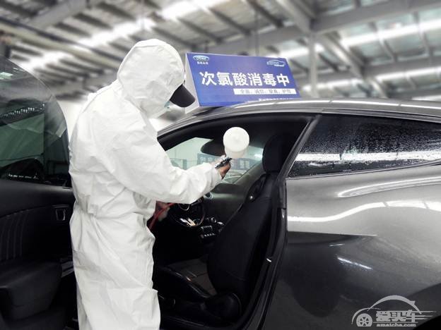 福特＂神盾行动＂更＂净＂一步， 先锋守护车主安心出行