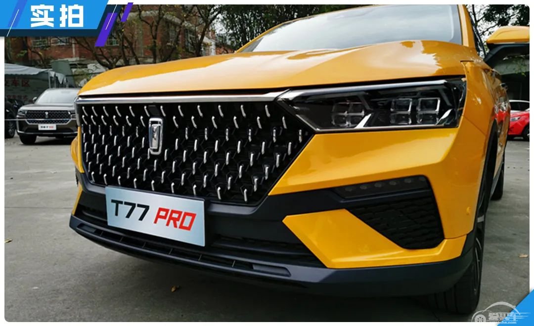 奔腾T77 PRO到店实拍|动力、配置暴涨，下一“万辆”新星？
