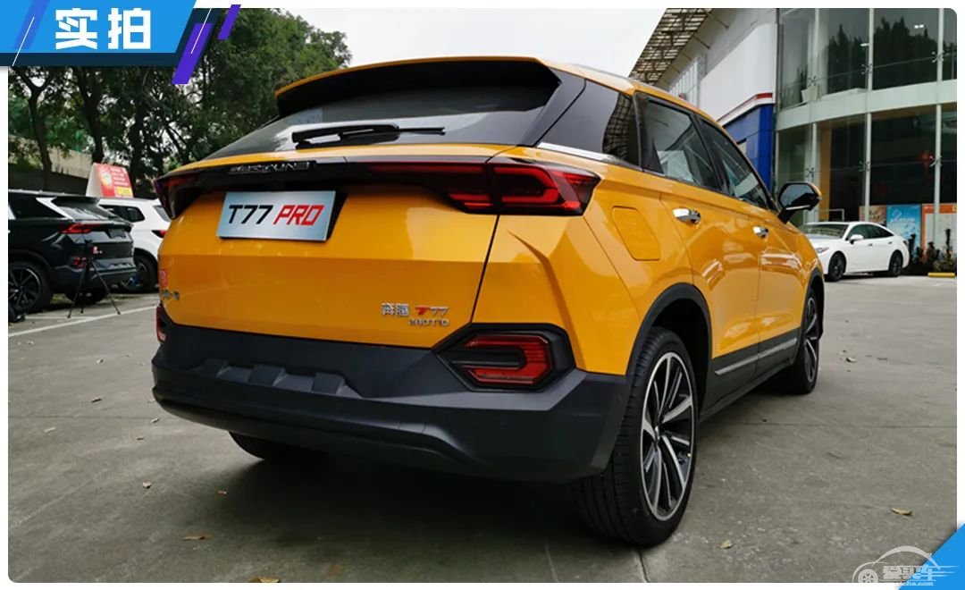 奔腾T77 PRO到店实拍|动力、配置暴涨，下一“万辆”新星？