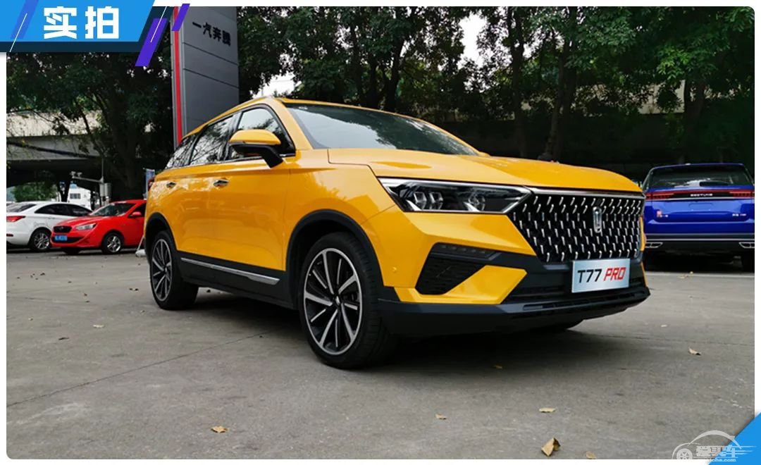奔腾T77 PRO到店实拍|动力、配置暴涨，下一“万辆”新星？