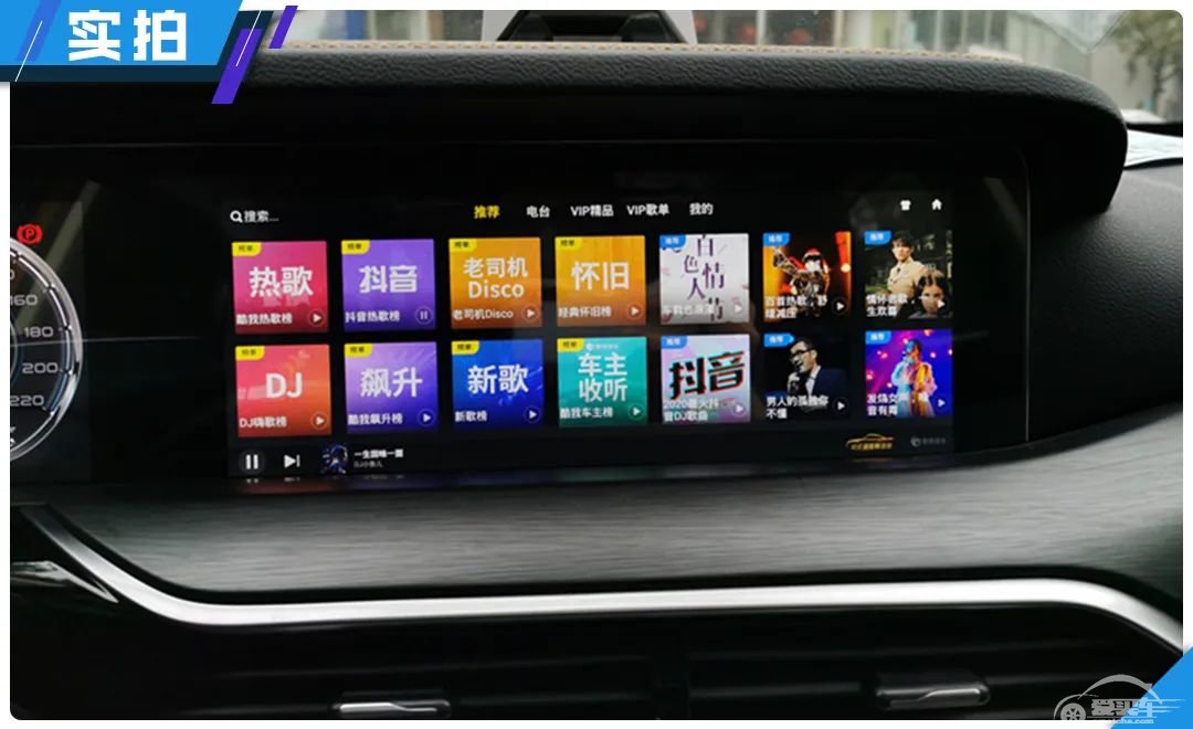 奔腾T77 PRO到店实拍|动力、配置暴涨，下一“万辆”新星？