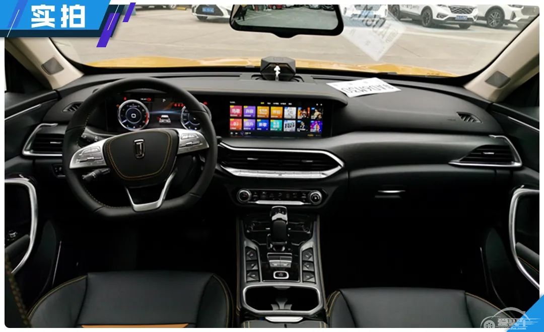 奔腾T77 PRO到店实拍|动力、配置暴涨，下一“万辆”新星？