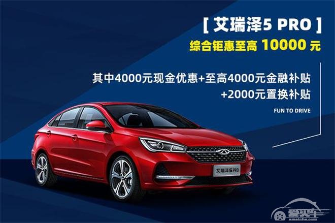 为新青年而生，艾瑞泽5 PRO带你闯进缤纷新世界