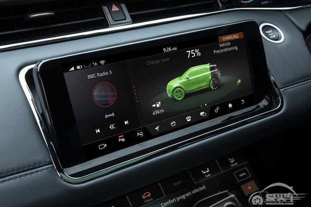 1.5T三缸机！揽胜极光、路虎发现运动推出1.5T 三缸插混车型