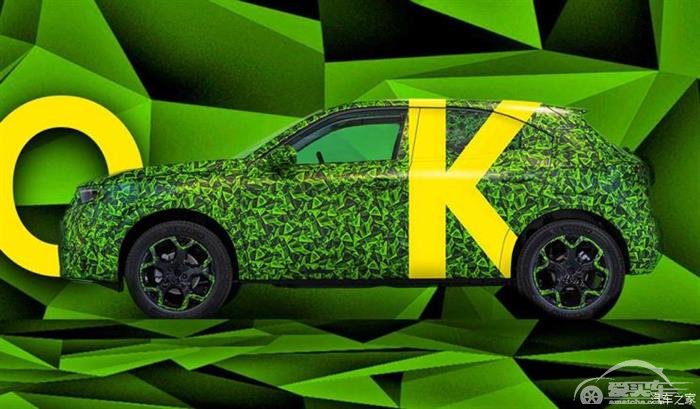 欧宝Mokka预告图发布 或于2021年上市