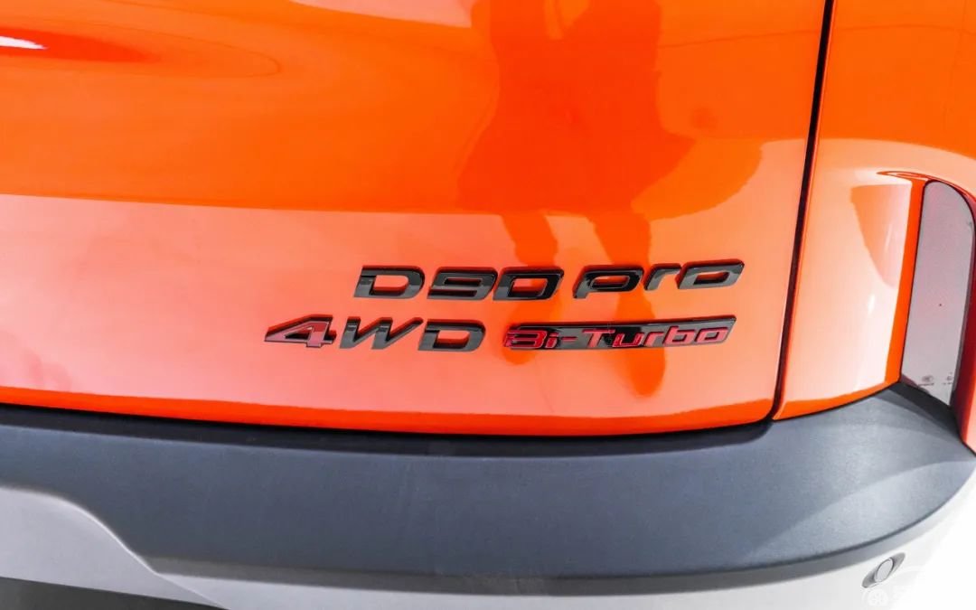 体验上汽MAXUS D90 Pro：差点以为在玩极品飞车！【快车体验296】