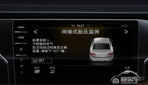 在众多设计中，上汽大众passat安全一直是重中之重