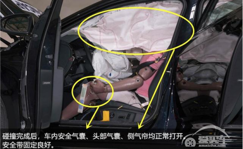 上汽大众帕萨特安全如何保障？看C-NCAP碰撞测试就知道了