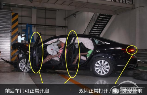 上汽大众帕萨特安全如何保障？看C-NCAP碰撞测试就知道了