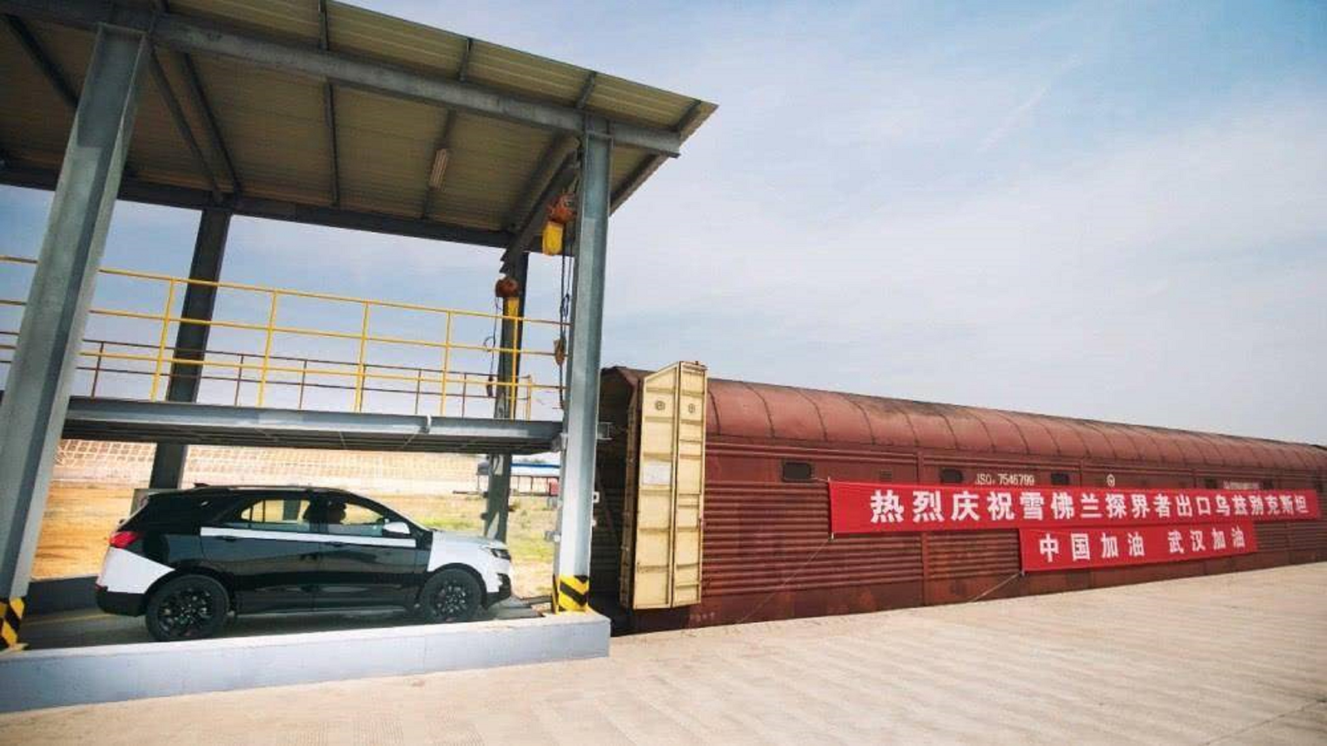  解封出口，雪佛兰探界者究竟凭何征服中亚内陆 