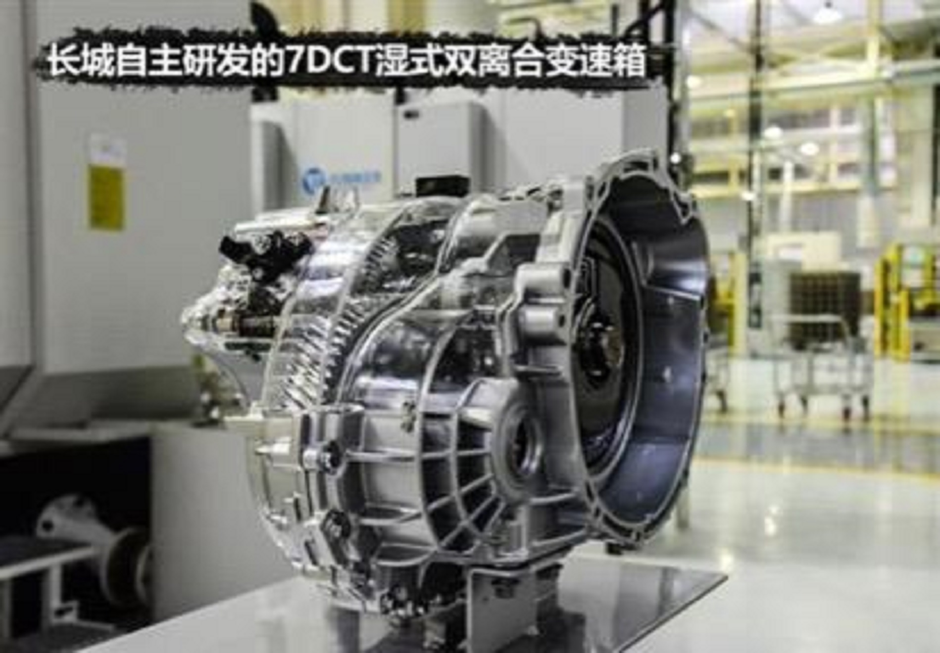  【车主有话说】长城自主研发的变速箱变身“异响达人” 