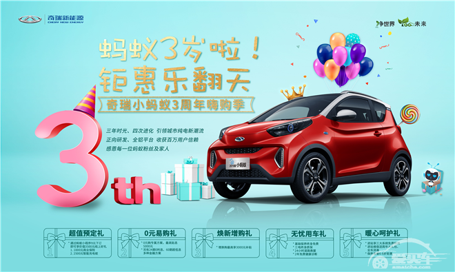 限定樱花令？“顶流网红”小蚂蚁女王版流樱粉不负好春光