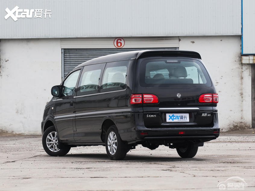 新菱智M5售价8.19万元起 造型大气优雅