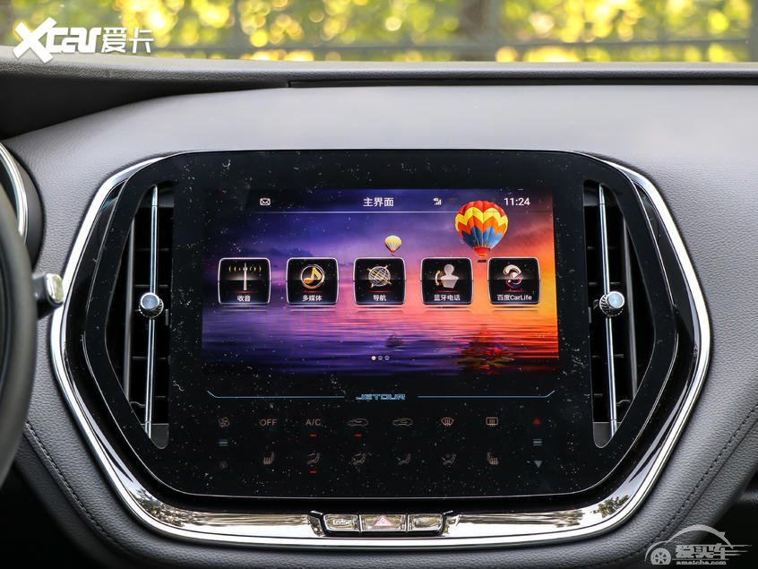 捷途X70 Coupe正式上市 售10.99万元起