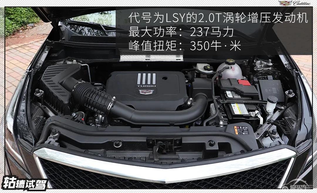 新款凯迪拉克XT5动力下调，为何开起来依然比其它车型更爽？