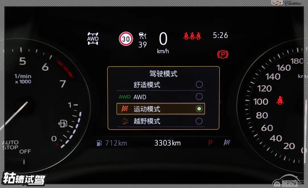 新款凯迪拉克XT5动力下调，为何开起来依然比其它车型更爽？