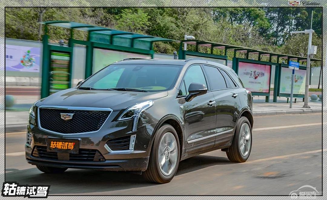 新款凯迪拉克XT5动力下调，为何开起来依然比其它车型更爽？