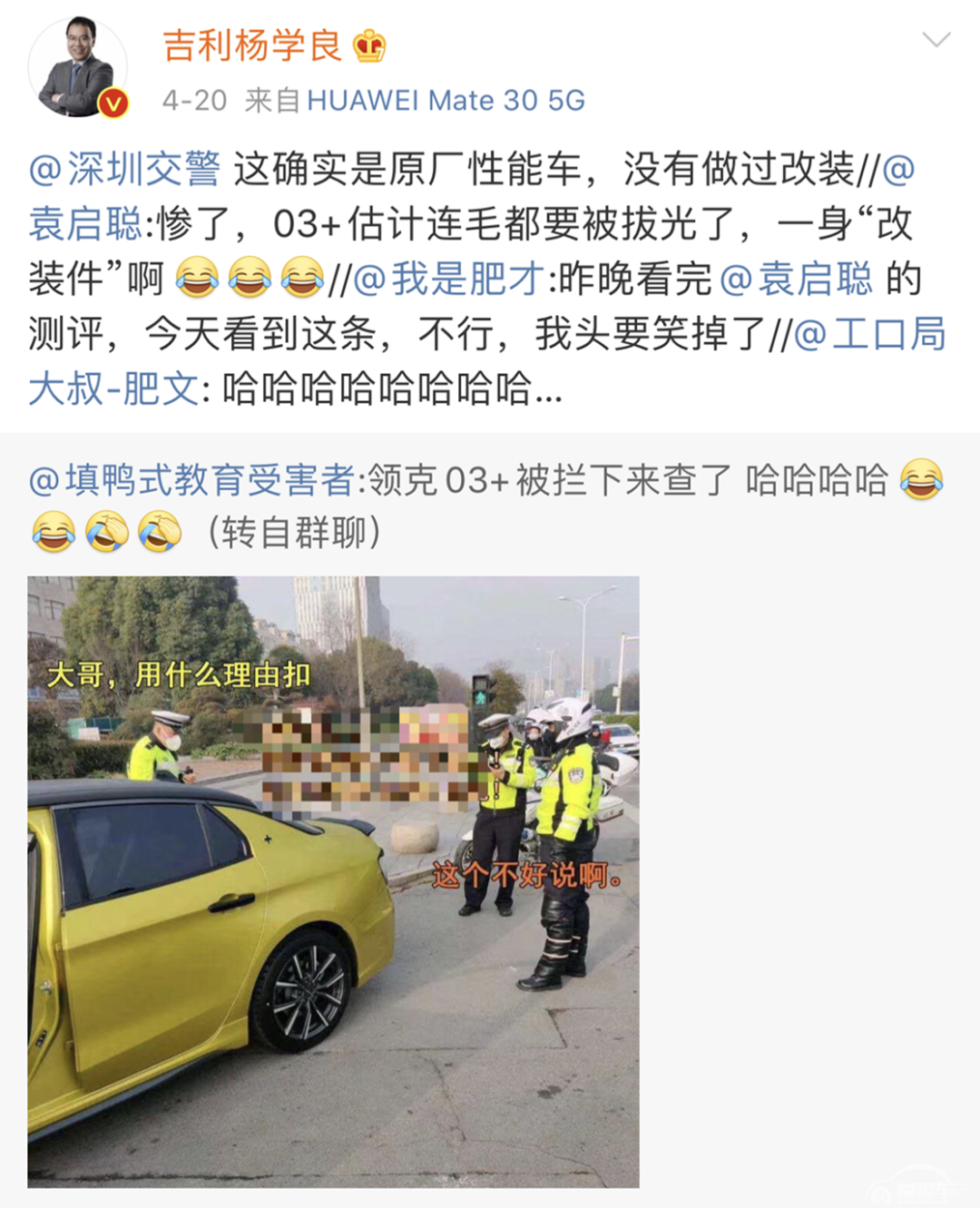 近期改装车查得严，这些车尽量不要上街，躺着也会中枪！