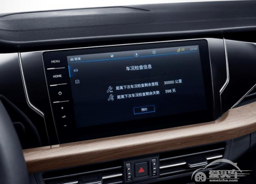 搭载智慧车联的上汽大众帕萨特值得买吗？
