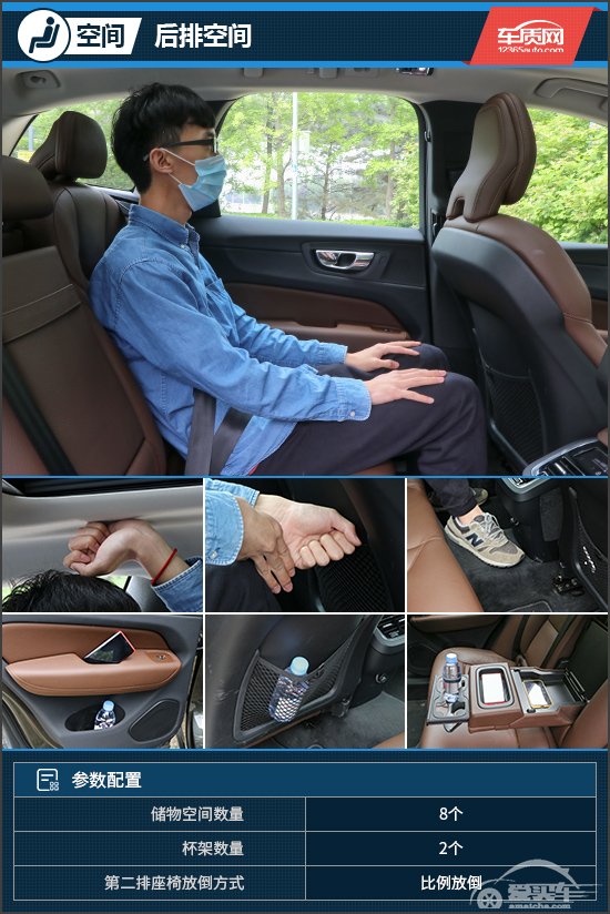 纵享平顺与安逸 试驾2020款沃尔沃XC60 T5