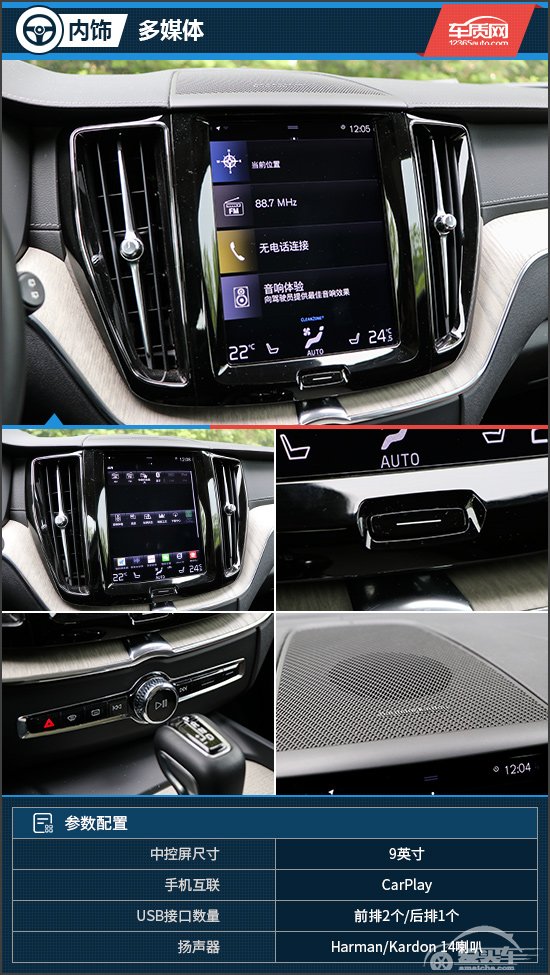 纵享平顺与安逸 试驾2020款沃尔沃XC60 T5