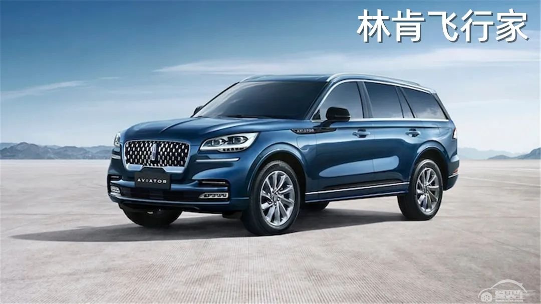 拳打大众途昂，脚踢丰田汉兰达，国产福特探险者你要买吗？