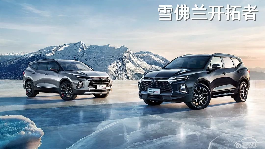 拳打大众途昂，脚踢丰田汉兰达，国产福特探险者你要买吗？