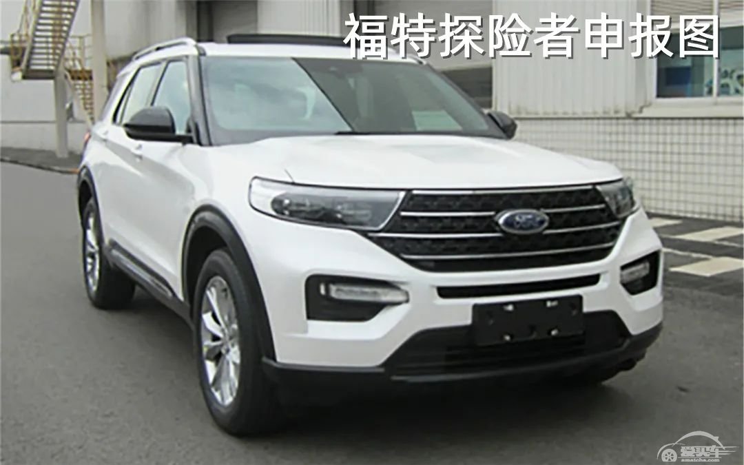 拳打大众途昂，脚踢丰田汉兰达，国产福特探险者你要买吗？